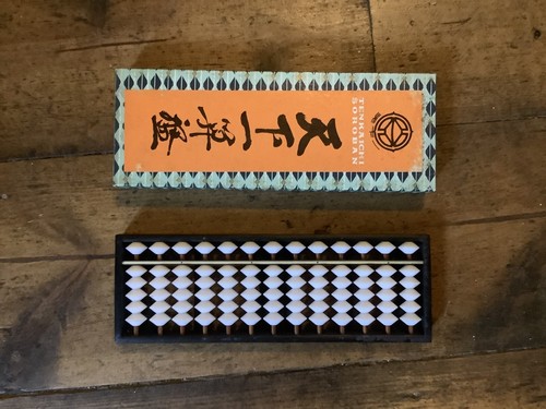 Vintage japanese soroban - vintage,
