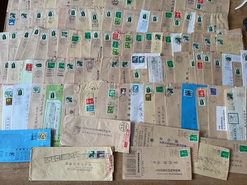 Japanese postal history covers