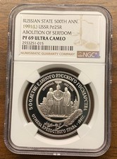 1991 (L) Russia 25 Rouble 1 oz