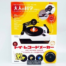 Toy Record Maker Adult Science