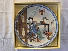 Vintage Jingdezhen porcelain