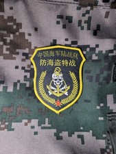 China PLA Chinese Army Navy
