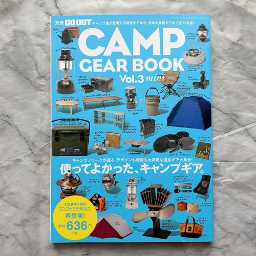 Out camp gear book - go,