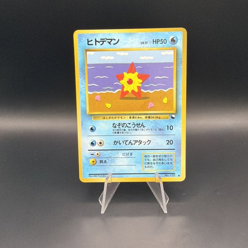 Staryu 120 glossy - staryu,