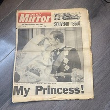 Princess Diana Souvenir Issue