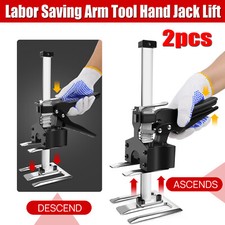Labor saving arm tool - labor, 2pcs