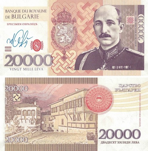 Gabris bulgaria 20000 - bulgaria,