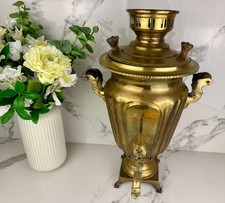 Vintage Russian Brass Samovar