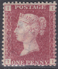 1858 Sg 43 1d Penny Red plate 185 Lettered I-I MOUNTED MINT