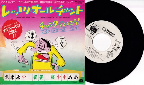 Michael zager band the - michael, let's