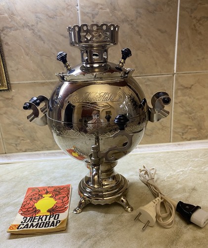 Vintage electric brass - vintage, samovar
