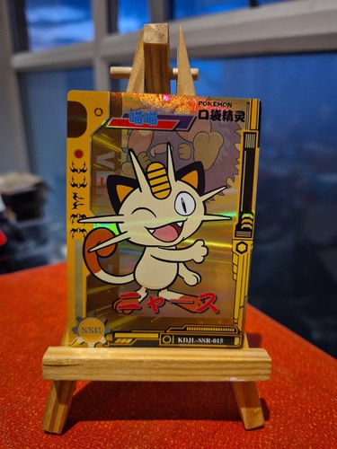 Meowth chinese eif - chinese, card