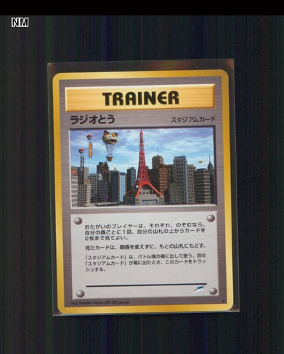 Radio tower jp - -,