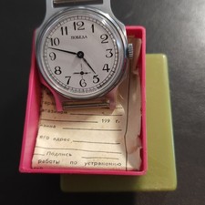 Pobeda Vintage Brand New