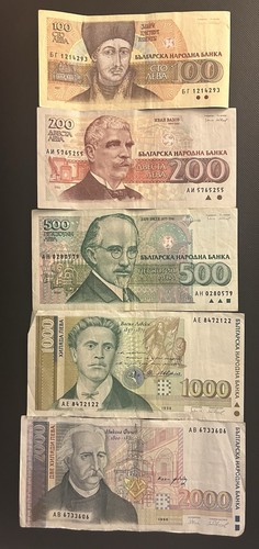 Set banknotes bulgaria - set, of