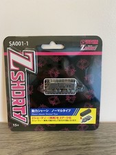 Shorty Powered Motorized