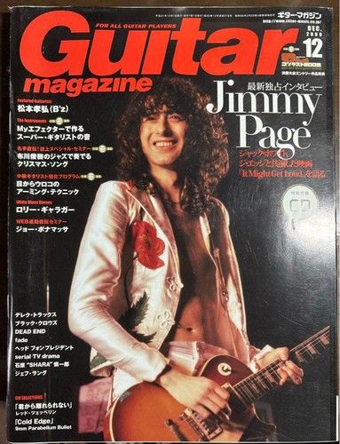 Guitar magazine december 2009 - guitar,