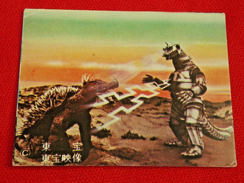 Vintage toho japanese - 70's,