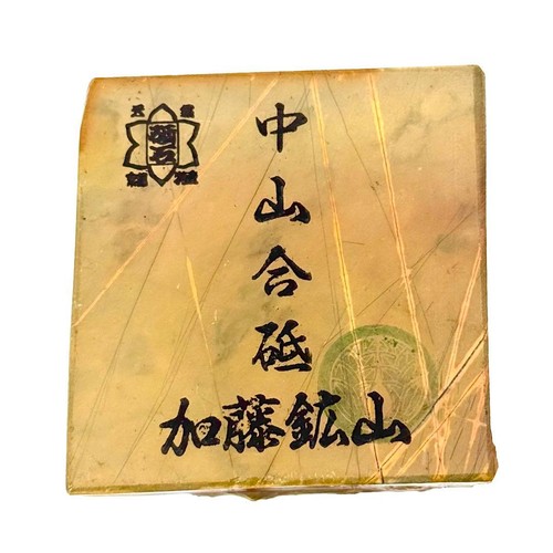 New nakayama kato - nakayama,