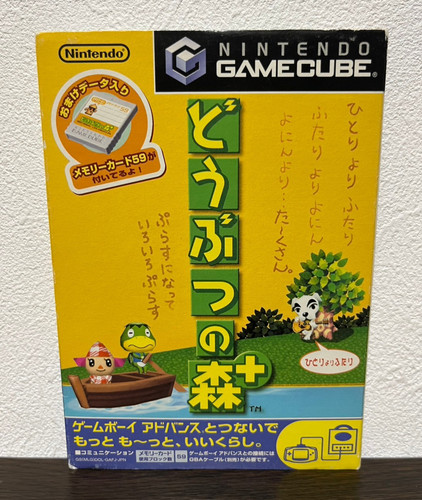 Doubutsu mori animal - doubutsu,