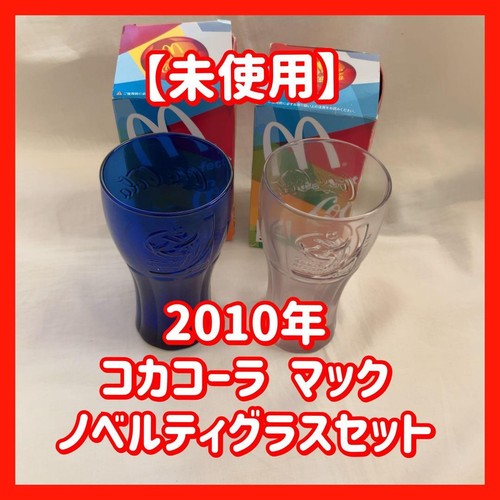 Mcdonalds coca cola glass - coca,