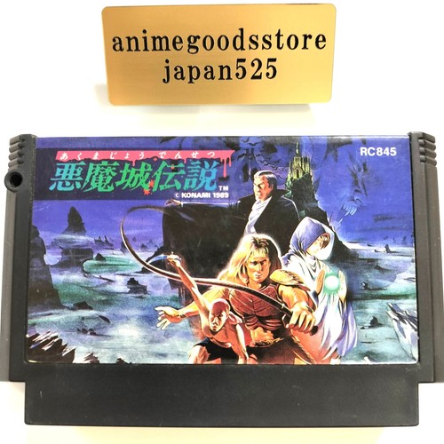 Akumajo densetsu famicom - densetsu,