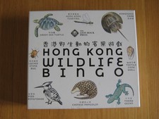 Hong Kong Wildlife Bingo The