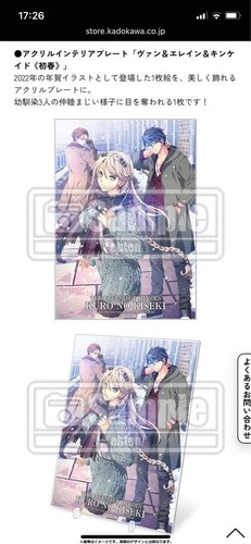 Trails the sky legend - in,