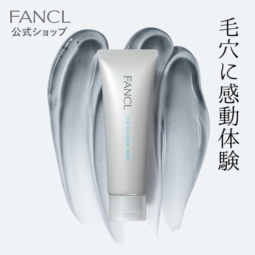 Fancl mud gel face - face, wash