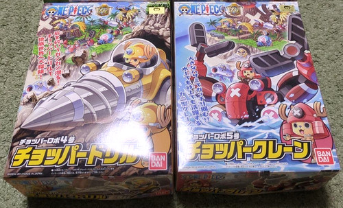 One piece chopper - piece, 4