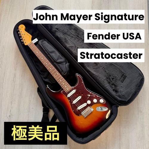 John mayer signature - john,