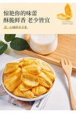 100% Natural Dried Jackfruit