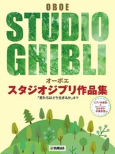 OBOE Studio Ghibli Collection