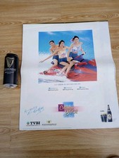 Guinness Miss Hong Kong