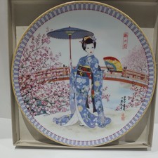 1988 Ketsuzan-Kiln Plum
