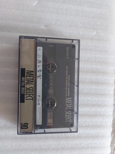 Sony metal select minutes - metal, 90