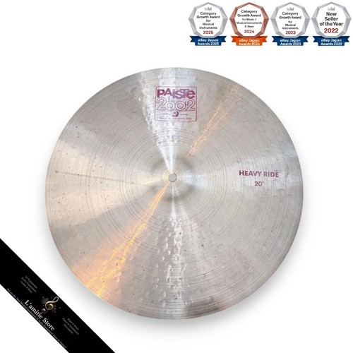 Paiste 2002 heavy - 2002, ride