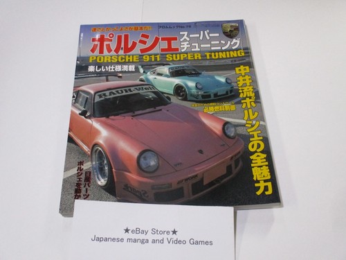 Porsche tuning art - porsche,