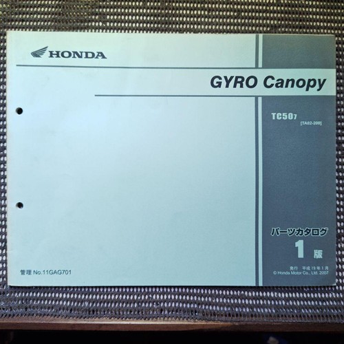 Honda gyro canopy ta02 - honda,
