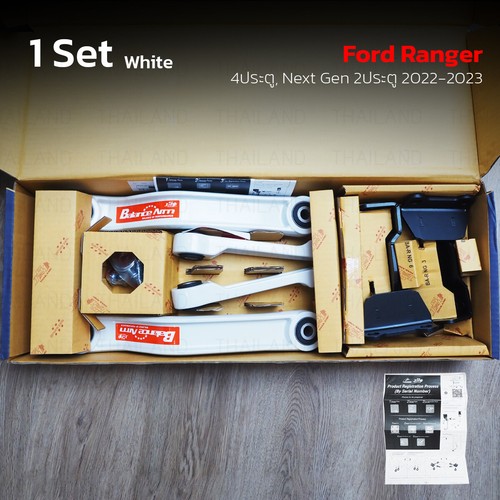 For ford ranger next gen - ford,