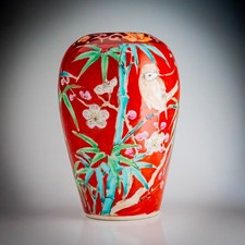 Japanese Kutani Porcelain Vase