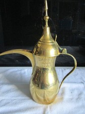 Vintage Arabic Brass Dallah Coffee Pot