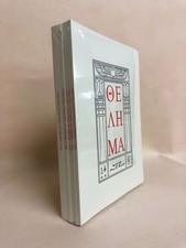 Aleister Crowley Holy Books of