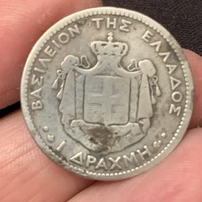 (37)  Antique Greece 1 Drachma