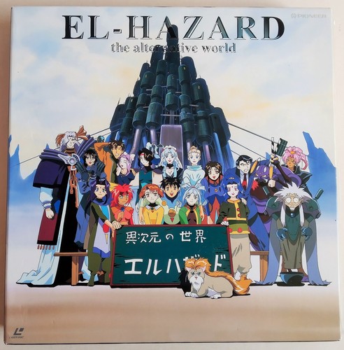 Hazard laserdisc - el-hazard,