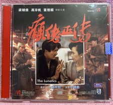 The Lunatics 1986 VCD Derek