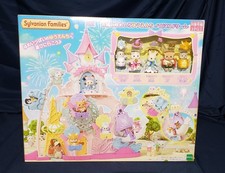 Calico Critters Sylvanian