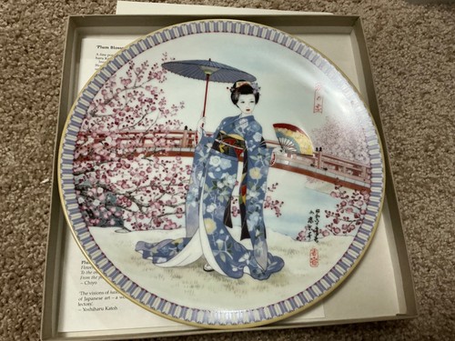Vtg ketsuzan kiln poetic - vtg, ketsuzan-kiln