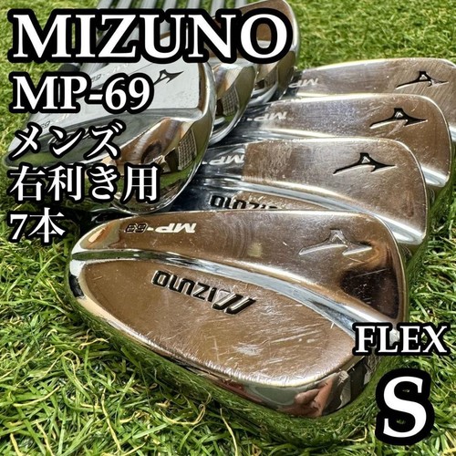Mizuno irons - mizuno,