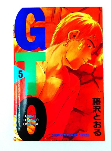 Japanese comic books manga gto - comic,